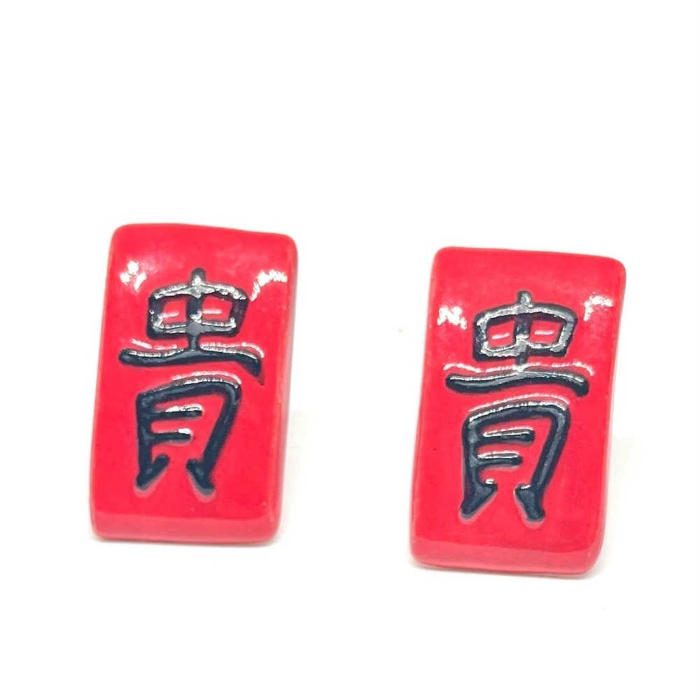 Vintage Red “Good Luck” Earrings